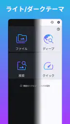 WEB画像検索・ダウンローダ 8