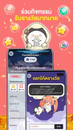 WeComics TH: Webtoon 7
