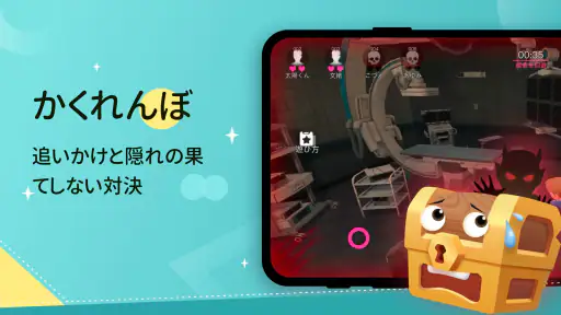 WePlay(ウィプレー) - パーティゲーム 2