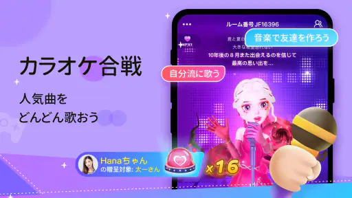 WePlay(ウィプレー) - パーティゲーム 4