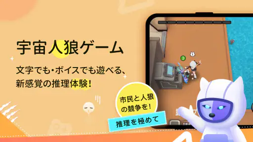 WePlay(ウィプレー) - パーティゲーム 6