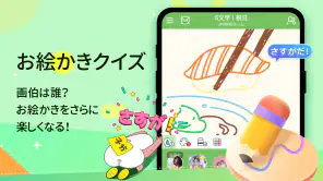 WePlay(ウィプレー) - パーティゲーム screenshot