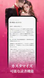 WeRead 3