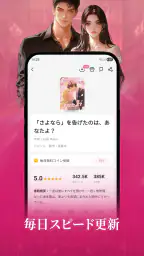 WeRead 5