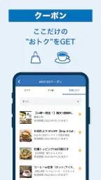 WESTER 乗換案内・電車/JR新幹線予約・ICOCA残高 8