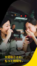 Western Union の送金 日本 6