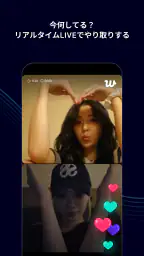 Weverse - アーティストとつながろう！ 3