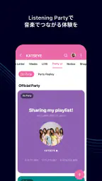 Weverse - アーティストとつながろう！ 4