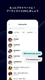 Weverse - アーティストとつながろう！ 5