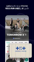 Weverse - アーティストとつながろう！ 7