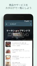 WhatsApp Business 4