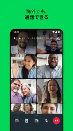WhatsApp Messenger 3