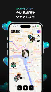 whoo your world screenshot