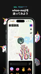 whoo your world 4