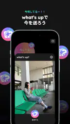 whoo your world 5