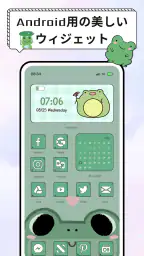 Widget 2026: Aesthetic Widgets 2