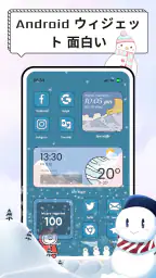 Widget 2026: Aesthetic Widgets 4