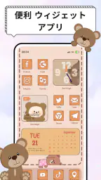 Widget 2026: Aesthetic Widgets 5