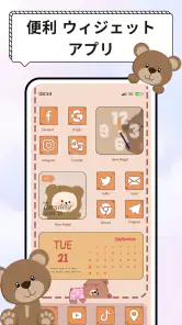 Widget 2026: Aesthetic Widgets screenshot