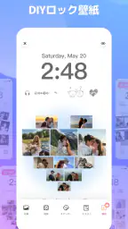 Widgify - DIY スマホ画面 2