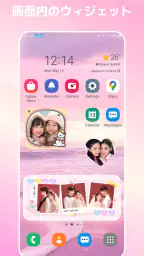 Widgify - DIY スマホ画面 3