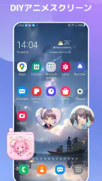 Widgify - DIY スマホ画面 4