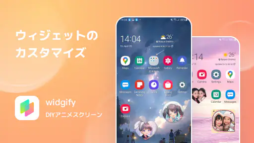 Widgify - DIY スマホ画面 7