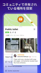 WiFi Map: パスワード + eSIM 3