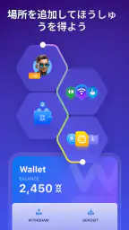 WiFi Map: パスワード + eSIM 4