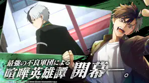 WIND BREAKER 不良たちの英雄譚 screenshot