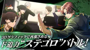 WIND BREAKER 不良たちの英雄譚 screenshot
