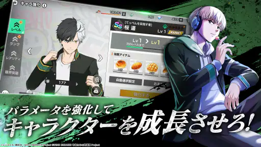 WIND BREAKER 不良たちの英雄譚 5