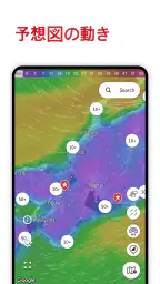 Windfinder:風、天気、潮汐、波予報 4
