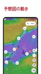 Windfinder：風、天気、潮汐、波予報 screenshot