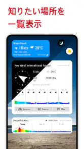 Windfinder：風、天気、潮汐、波予報 screenshot