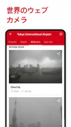 Windfinder:風、天気、潮汐、波予報 8