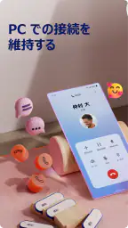 Windows にリンク 1