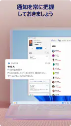 Windows にリンク 5