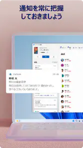 Windows にリンク screenshot