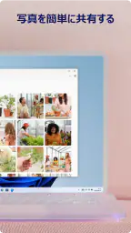 Windows にリンク 6