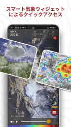 Windy.com - 天気予報 3