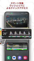 Windy.com - 天気予報 4