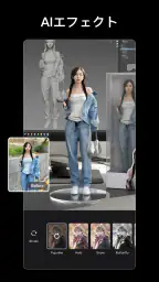 Wink - 高画質の動画編集・作成アプリ 1