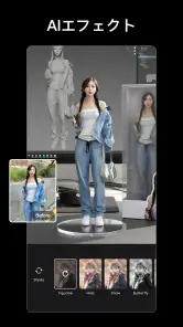 Wink - 高画質の動画編集・作成アプリ screenshot