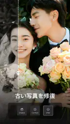 Wink - 高画質の動画編集・作成アプリ 4