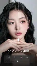 Wink - 高画質の動画編集・作成アプリ 6