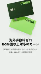 Wise 8