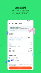 Wish:お得にショッピング 4