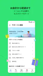 Wish:お得にショッピング 5