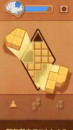 Woodoku: ウードク - ウッドブロックパズル 3